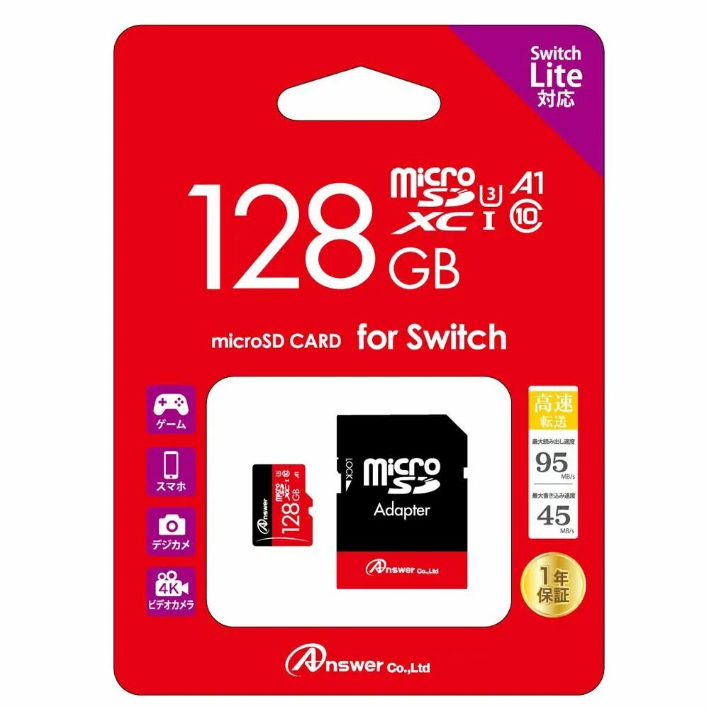 Switch sd. Microsd для нинтендо свитч. карты памяти для нинтендо свитч лайт 32 гб. micro cd 128 гб nintendo switch. микро sd карта на нинтендо свитч 12гб.