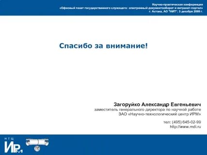 Работа зао москва