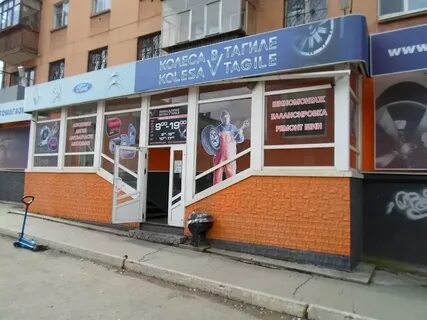 Пархоменко 41