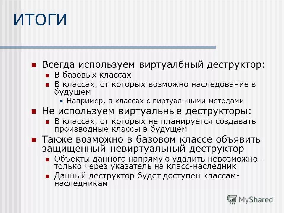наследование заболеваний сцепленных с полом. наследование возможно. методы наследования. наследование возможно. расщепление статута в мчп.