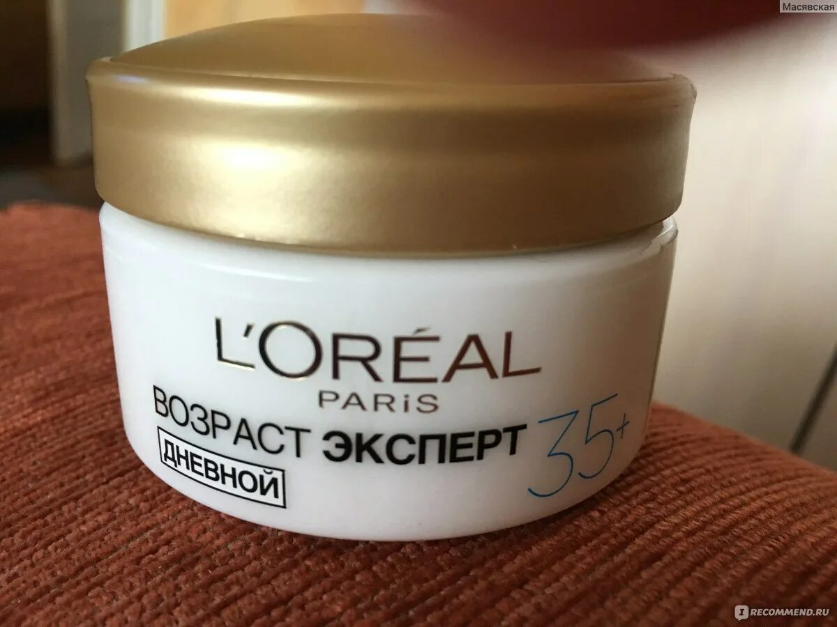 Крем гарньер ночной 35+. Лучший крем от морщин 35 отзывы. Лучший крем от морщин 35 отзывы. Крем вокруг глаз 35+. Ночной крем +35 гарньер.