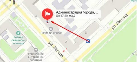 Опека липецк адрес