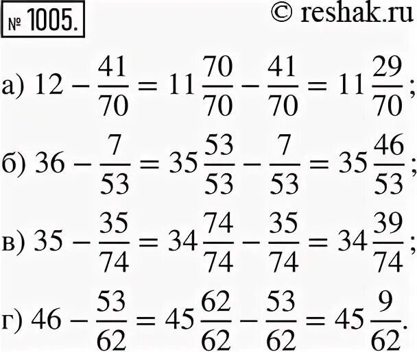 Матем номер 1005. Математика номер 1005. Математике 5 класса стр 1005. Математика 6 класс упр 1005. Математика страница 217 номер 1005.