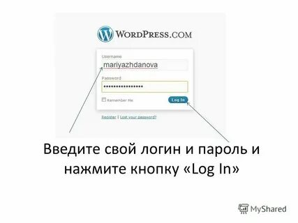 Задача логин