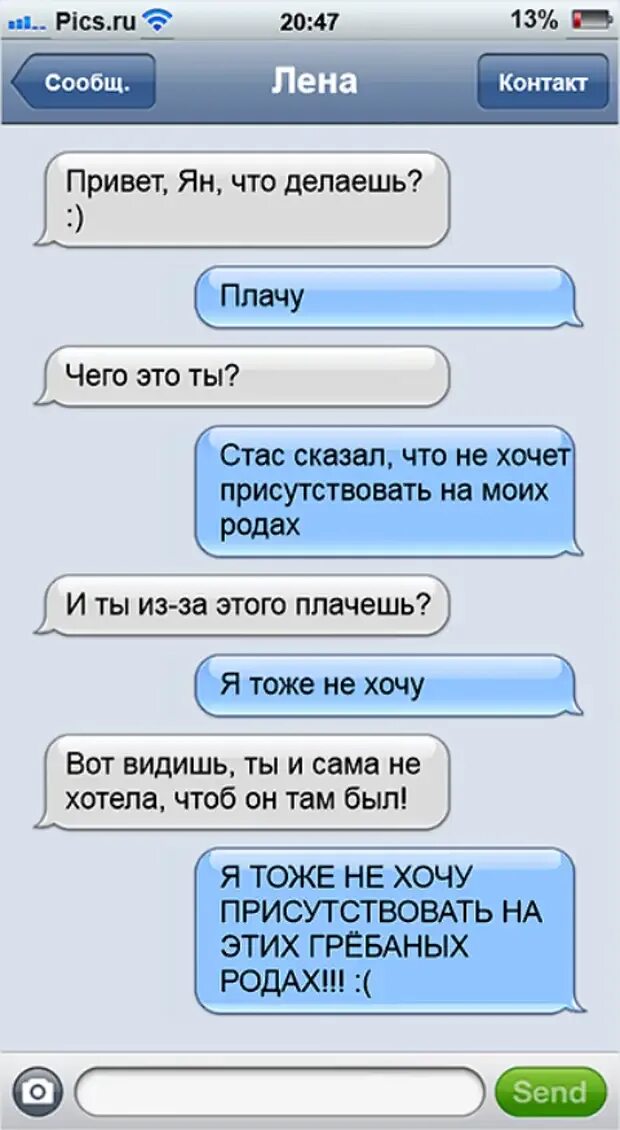 Жене не хочет рожать. Шутки про беременных. Шутки про беременность. Прикольные фразы про беременных. Смешные цитаты про беременных.