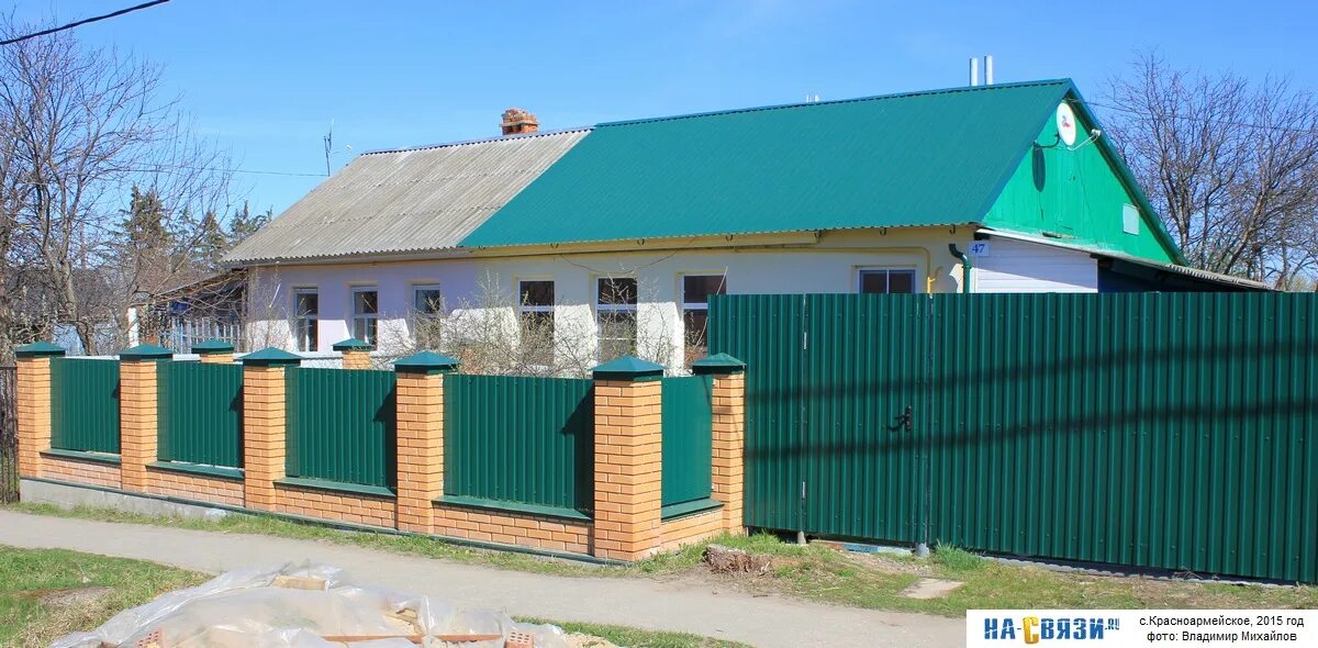 Дома красноармейском районе чувашии. Дома красноармейском районе чувашии. Дом красноармейский район чувашия. Дом красноармейский район чувашия. Ленина 20 красноармейское чувашия.