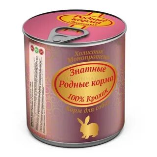Корм для той
