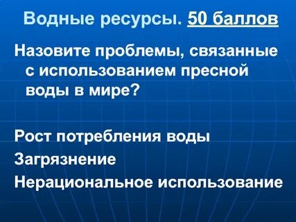 Проблемы связанные с проблемой ресурсов