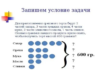 По 8 взять 4 раза
