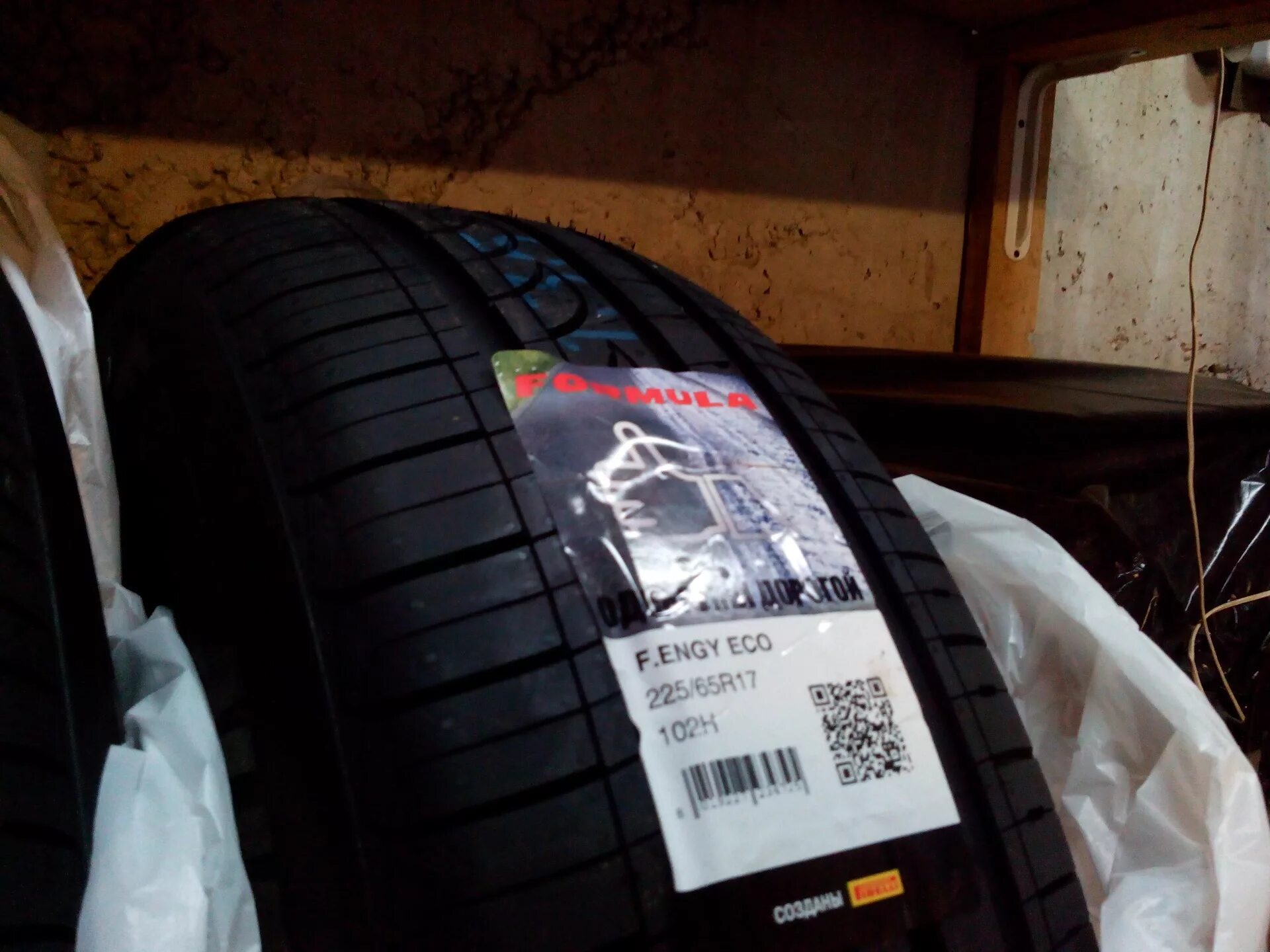 Formula 225/65 r17 102h Energy. Formula 225/65r17 102h Formula Energy TL. 225/65*17 102h Formula Formula Energy.