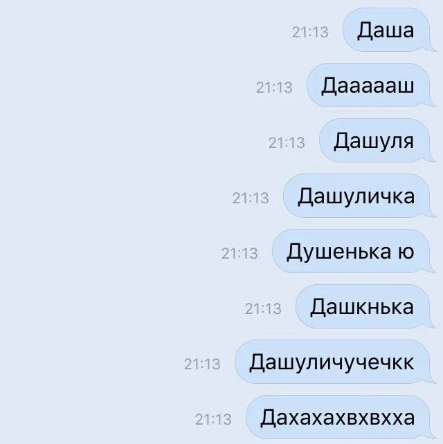 Как привлечь парня который тебе нравится. Как привлечь внимание парня к себе. Привлечь мужское внимание. Как привлечь внимание парня в школе. Парень не обращает внимания.