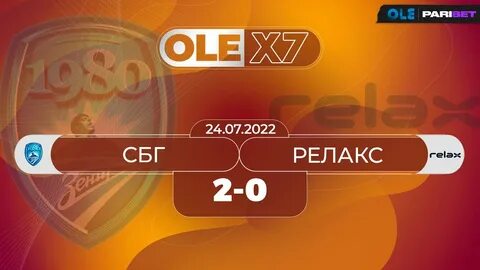 Оле х