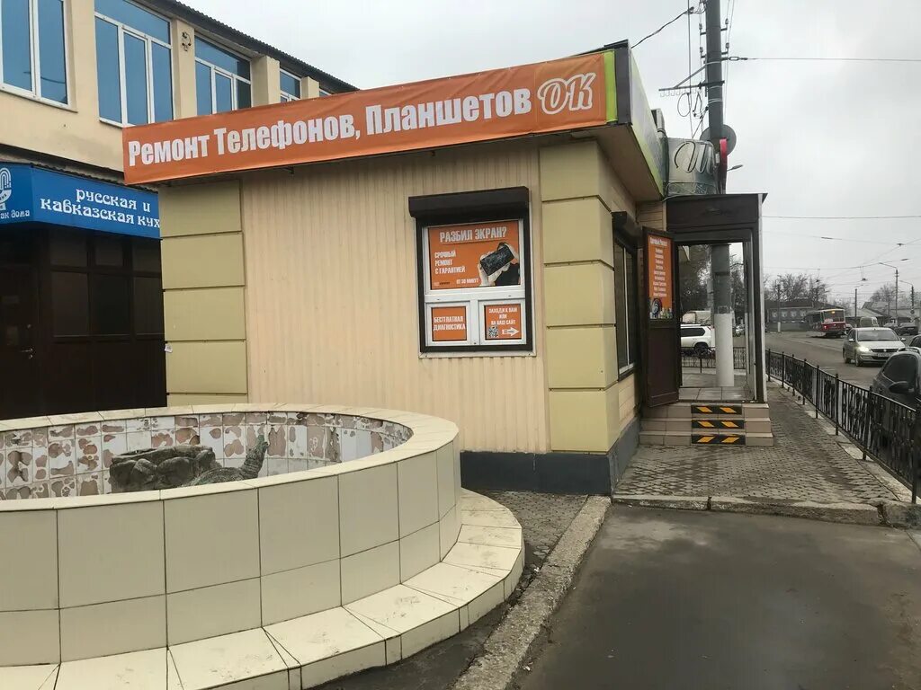 Lab service тула. Тула ул советская 74 на карте. Тула ул советская 17. Медицинский центр медика лаб тула. Iservice тула каминского.