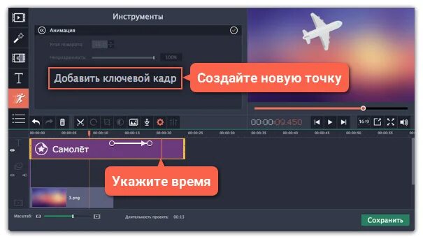 Ключевой кадр