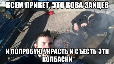 Ну попробуй укради что ты можешь предложить