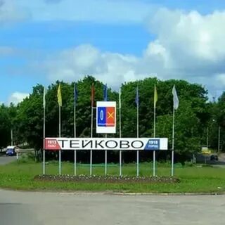 My style тейково
