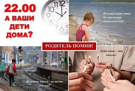Номер твоих родителей