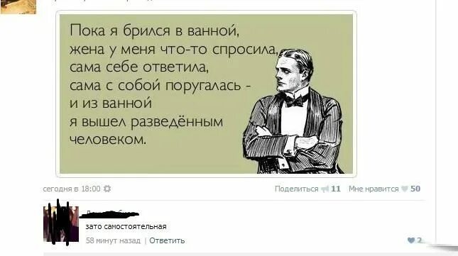 Самою ответить