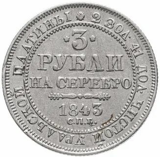 3 3 рубля на каждые
