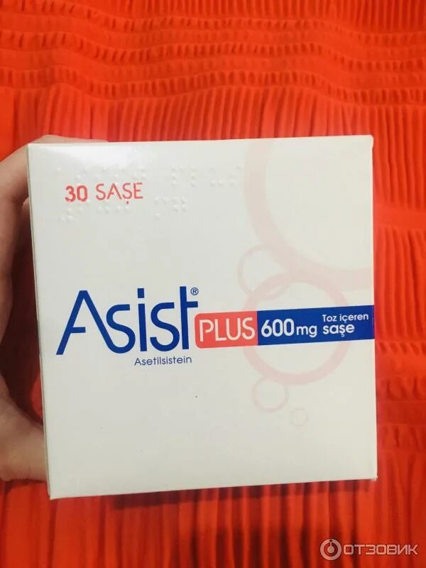 Аим ассист на пк. Система логотип. Assist image. Asist asetilsistein турецкий препарат. Ассист лого.