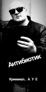 Блатняк 2023