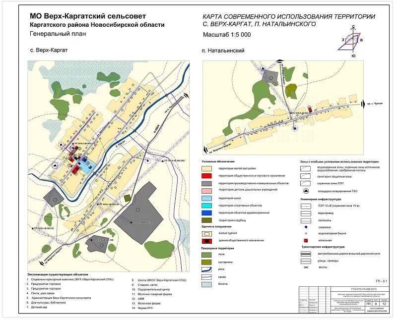 Карта Каргатского района. Карта Каргатского района Новосибирской области. Карта Каргатского района Новосибирской. Верх-Каргат Каргатский район Новосибирская область.