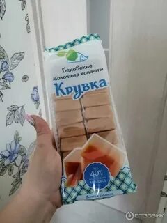 Бековские сладости