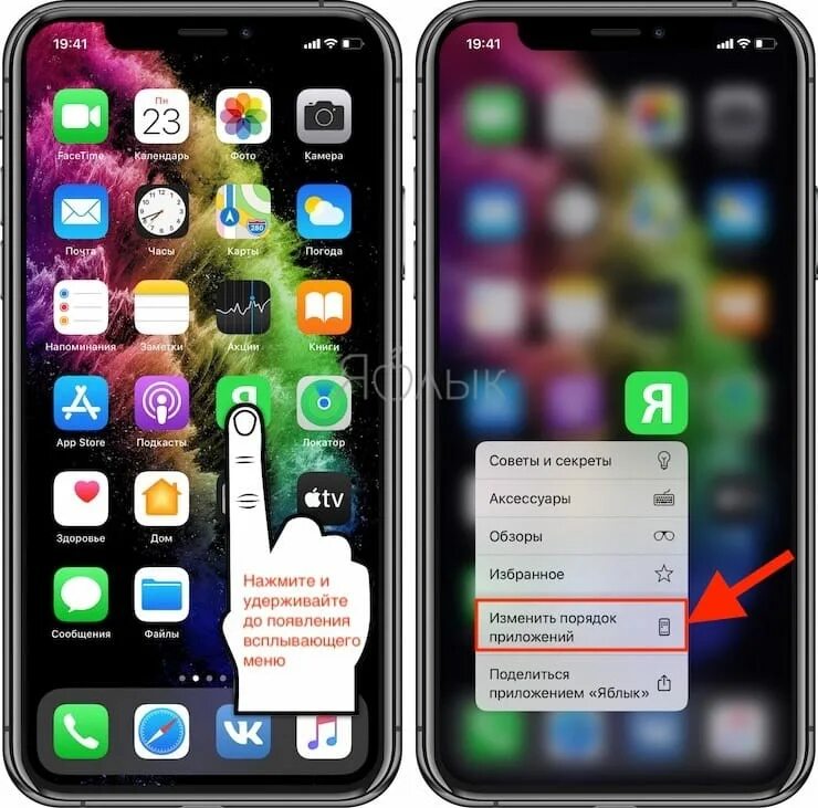 Как удалить ios 18: найдено 66 изображений