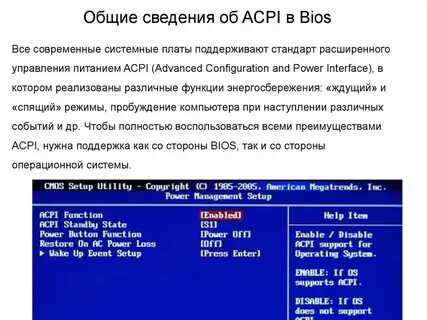 Acpi amdi0052