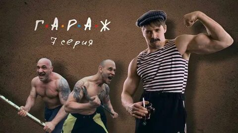 Календарь ржавая молодость