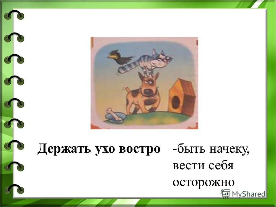 грозовые тучи. грозовое небо. значение фразеологизма мрачные тучи. серое небо. мрачное небо.