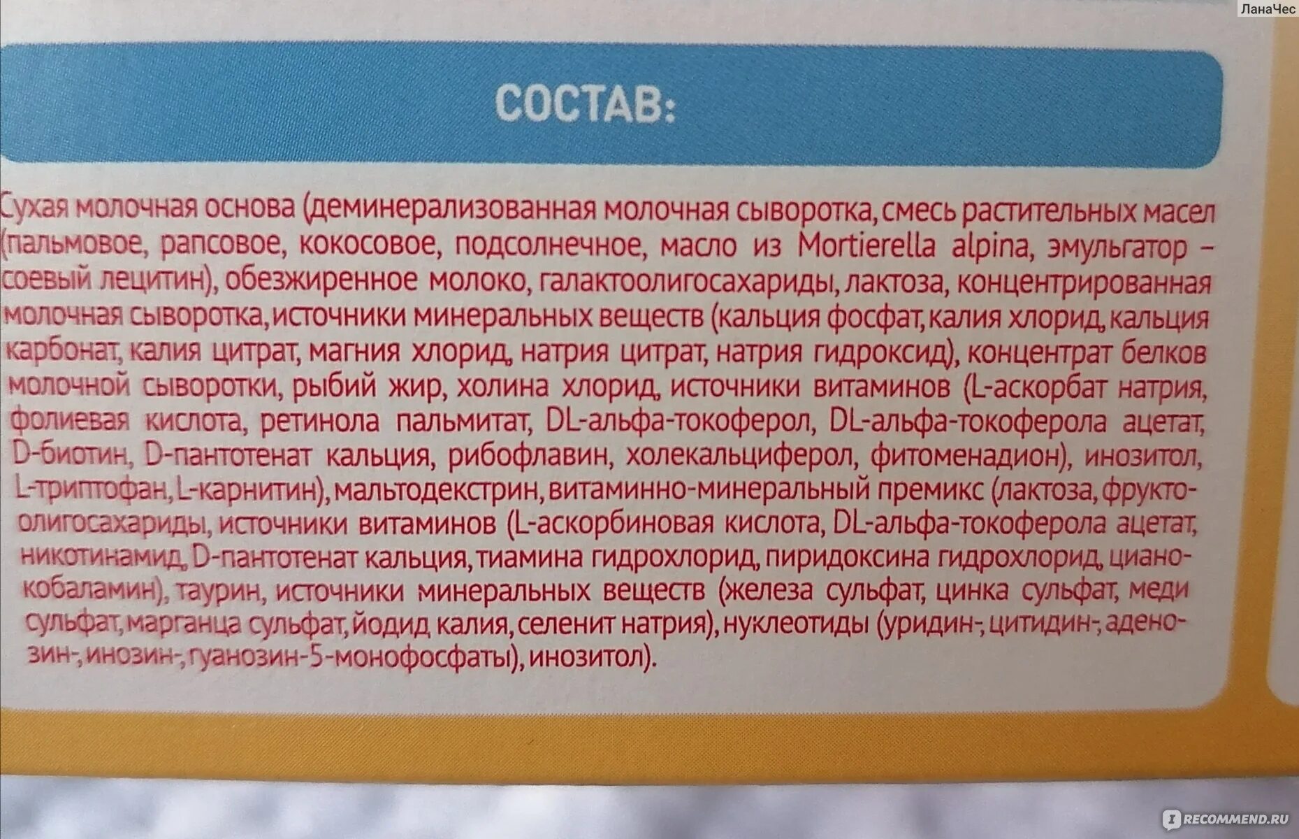 Карбонат калия плюс хлорид кальция. Карбонат калия и хлорид кальция. Ребёнок со стридором какая для него лучшая смесь. Хлорид кальция реагирует с карбонатом калия