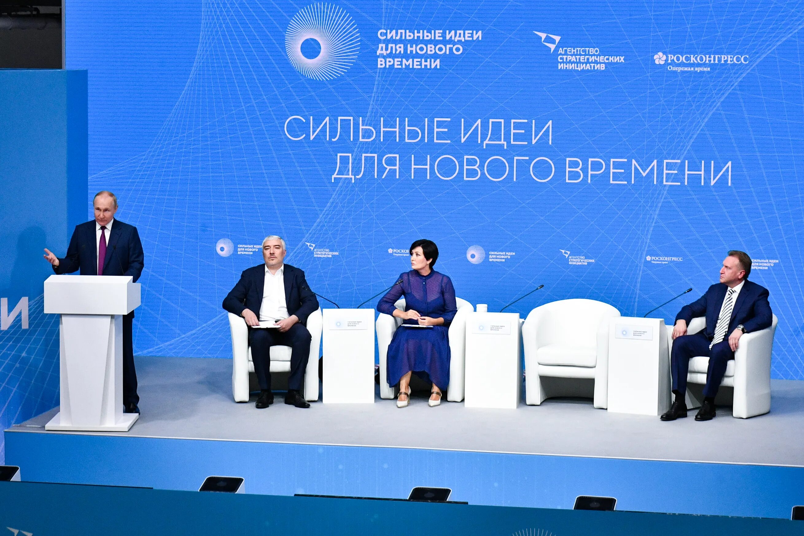 Оператор ассоциации. Ассоциация инвестиционных платформ. ассоциация операторов инвестиционных платформ. оператор инвестиционной платформы. агентство стратегических инициатив.