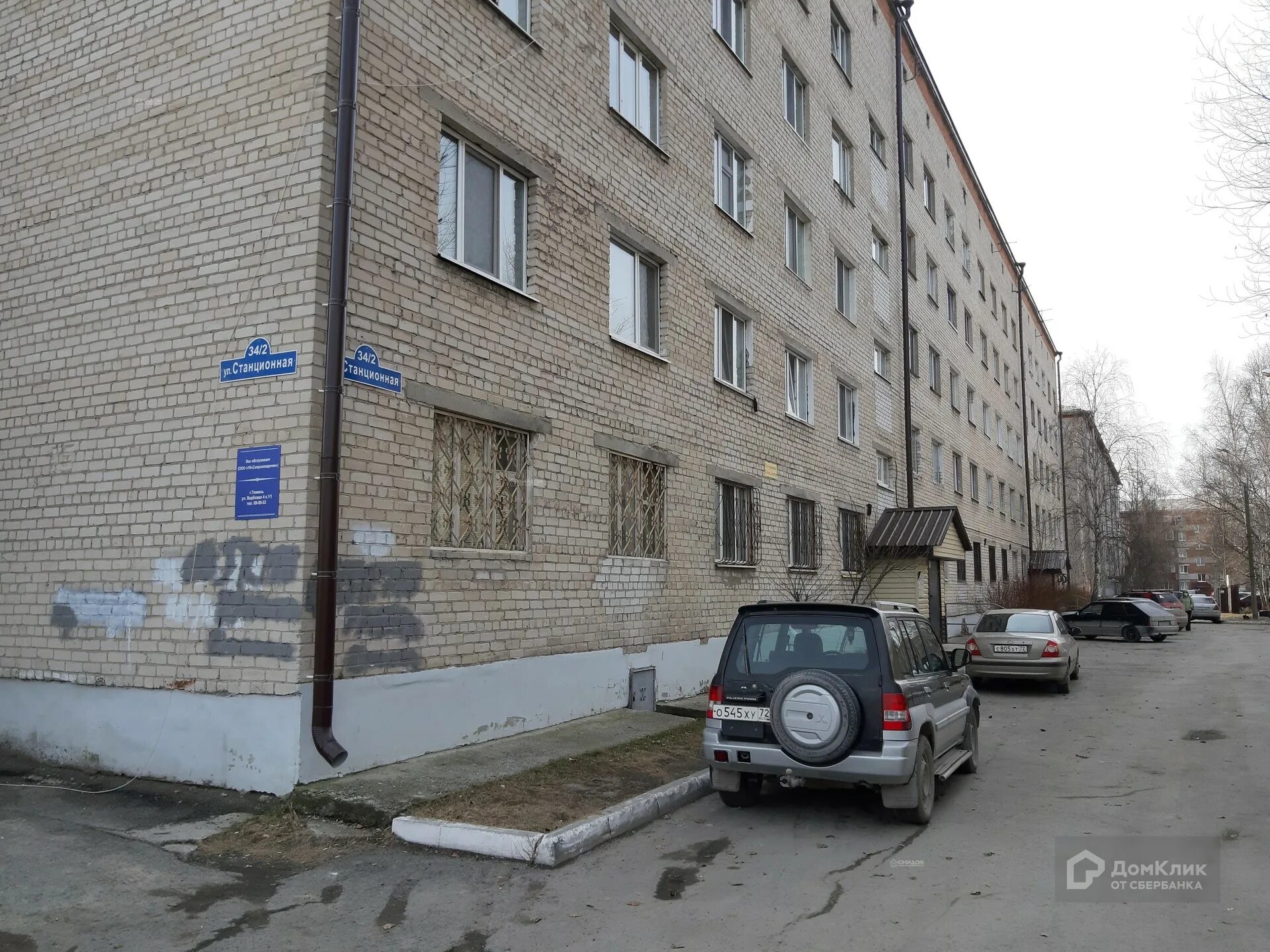 Станционная 14а тюмень. Тюмень, микрорайон войновка, ул. Ул станционная тюмень. Тюмень станционная 34/2. Станционная 4 год постройки.