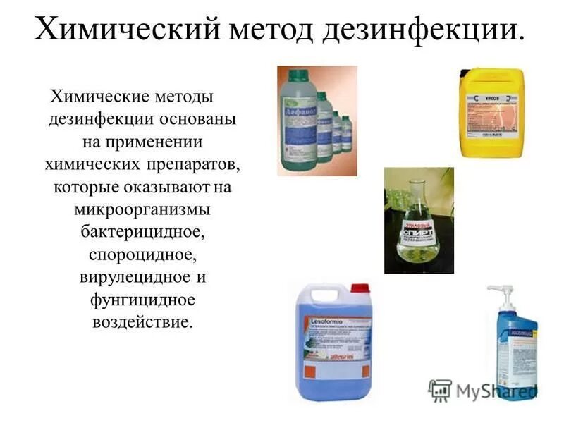методы обработки химических методов. химические способы обработки. химический метод дезинфекции инструментов. печь для термодиффузионного цинкования. гальваническое цинкование металла.