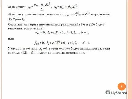 Рекуррентный это простыми словами