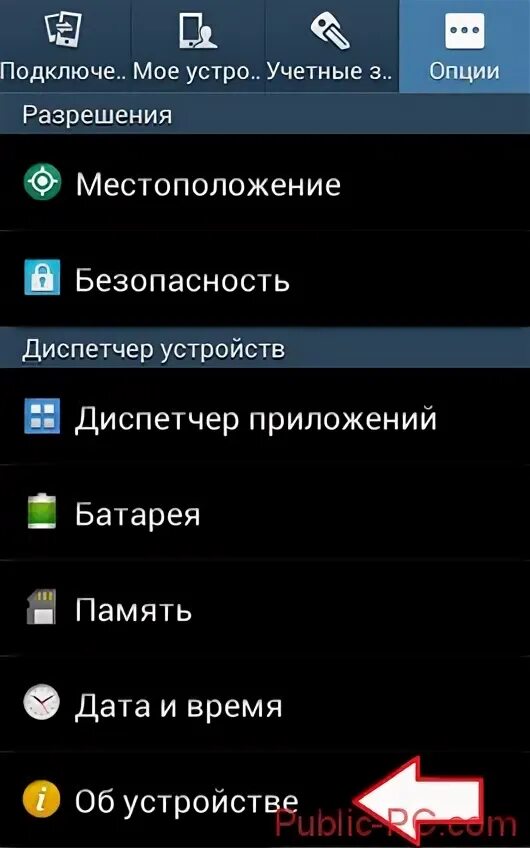 Обновлять ли приложения на андроиде