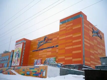 Киров торговый