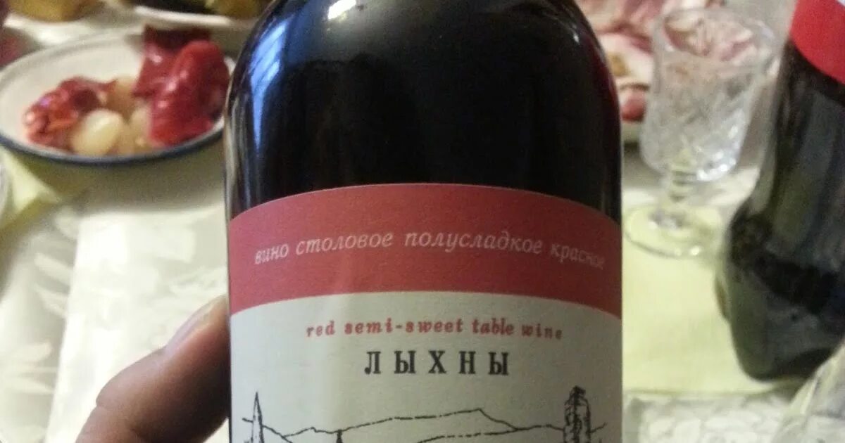 Red semi sweet. Вино Лыхны красное полусладкое.