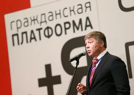 Гражданская платформа