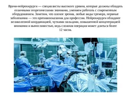 Сколько нужно учиться на хирурга