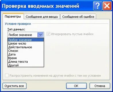 Введите допустимое имя