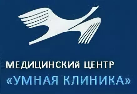 Центр мудра. Умная клиника Ростов-на-Дону. Умная клиника Ростов-на-Дону Башкирская. Медицинский центр умная клиника. Умная клиника Ростов.