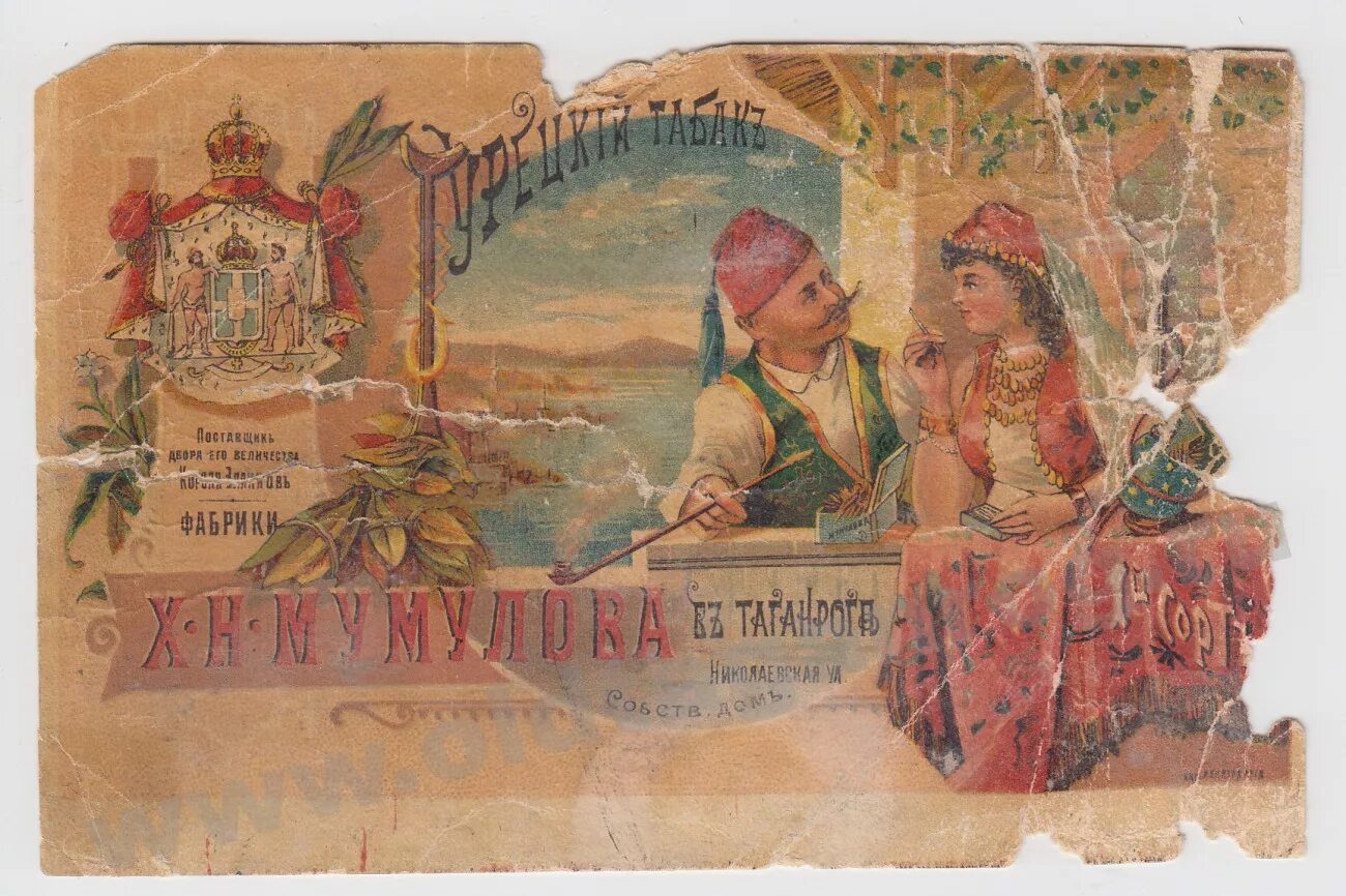 Турецкий табачок песня слушать. Турецкий табачок песня слушать. Турецкий табачок песня слушать. Турецкий табачок песня слушать. Трубка тараса бульбы.