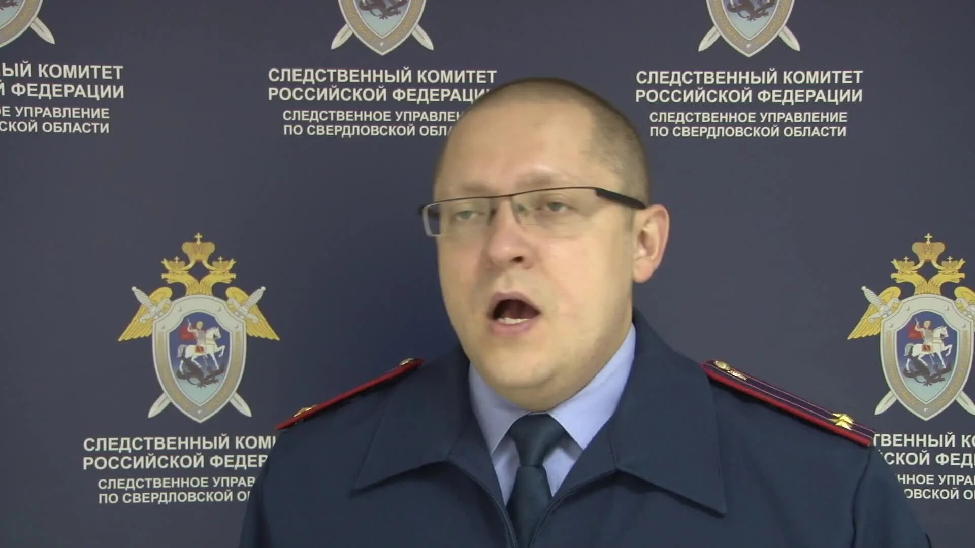 Гсу алтайского края. Следственный комитет г екатеринбурга. Следственный отдел заринск. Следственный комитет г екатеринбурга. Следственный комитет г екатеринбурга.