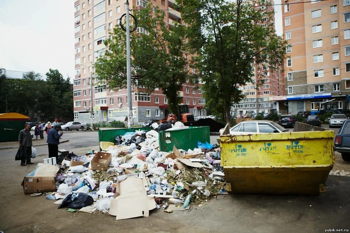 Мусорные баки в москве. Загрязнение улиц. Загрязнение улиц мусором.