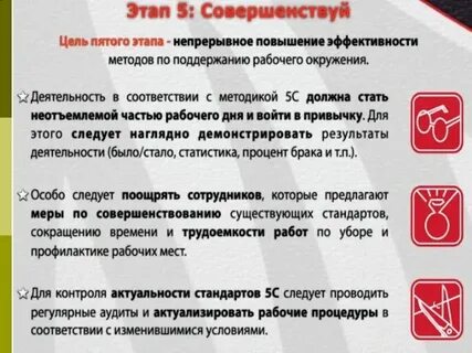 Система v 5