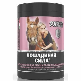 Лошадиная сила