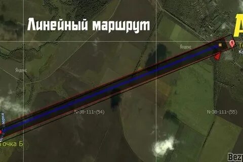 Маршрут закончился