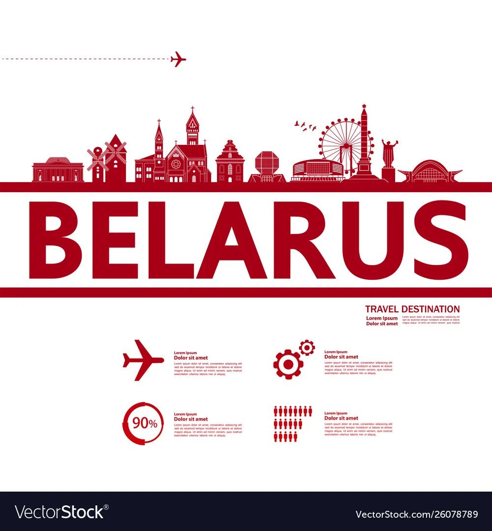 Travel Belarus. Белоруссия Тревел иллюстрация. Minsk Belarus vector. Вектор а Минский стиль.